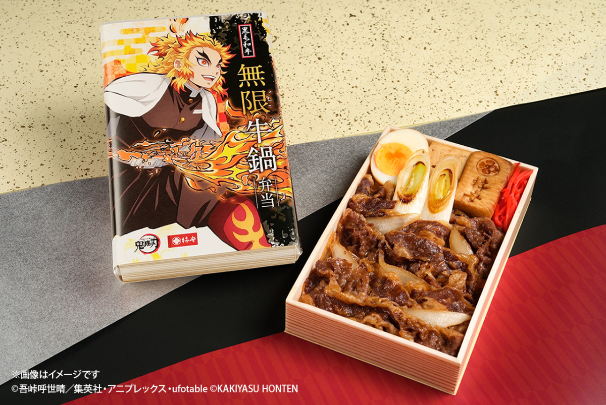 20260406 『鬼滅の刃』×「柿安」