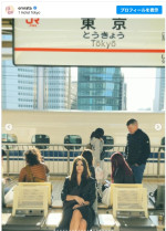 エミリー・ラタコウスキーが恋人ロマン・ガヴラス監督と来日　※「エミリー・ラタコウスキー」Instagram