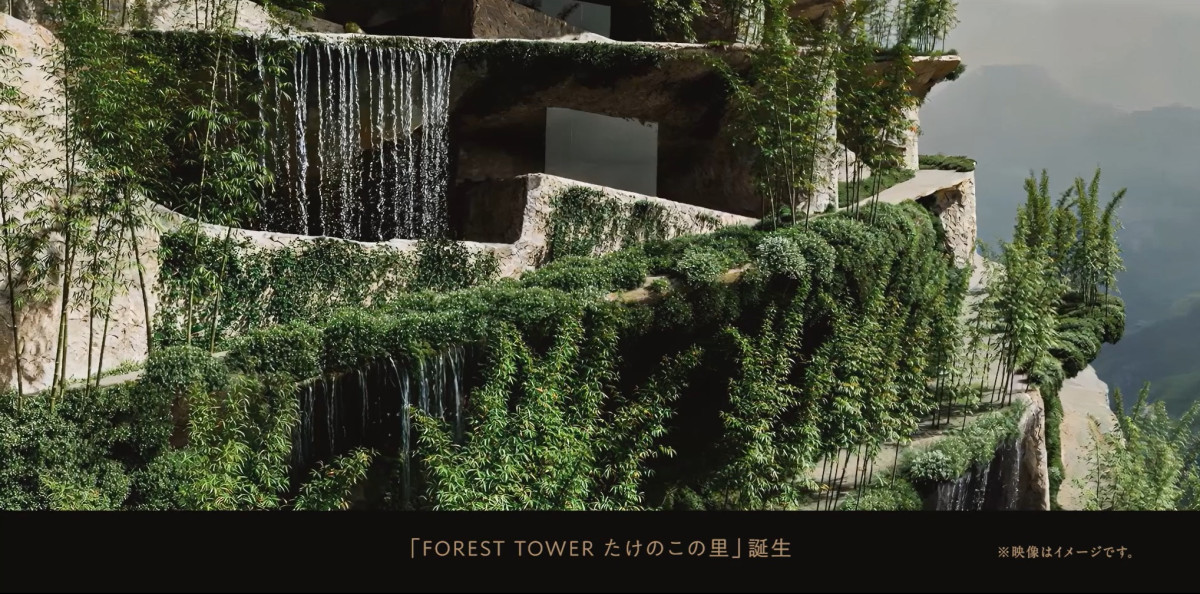 「たけのこの里」分譲