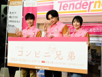 ドラマ『コンビニ兄弟 テンダネス門司港こがね村店』会見に出席した（左から）鈴木福、中島健人、田中麗奈