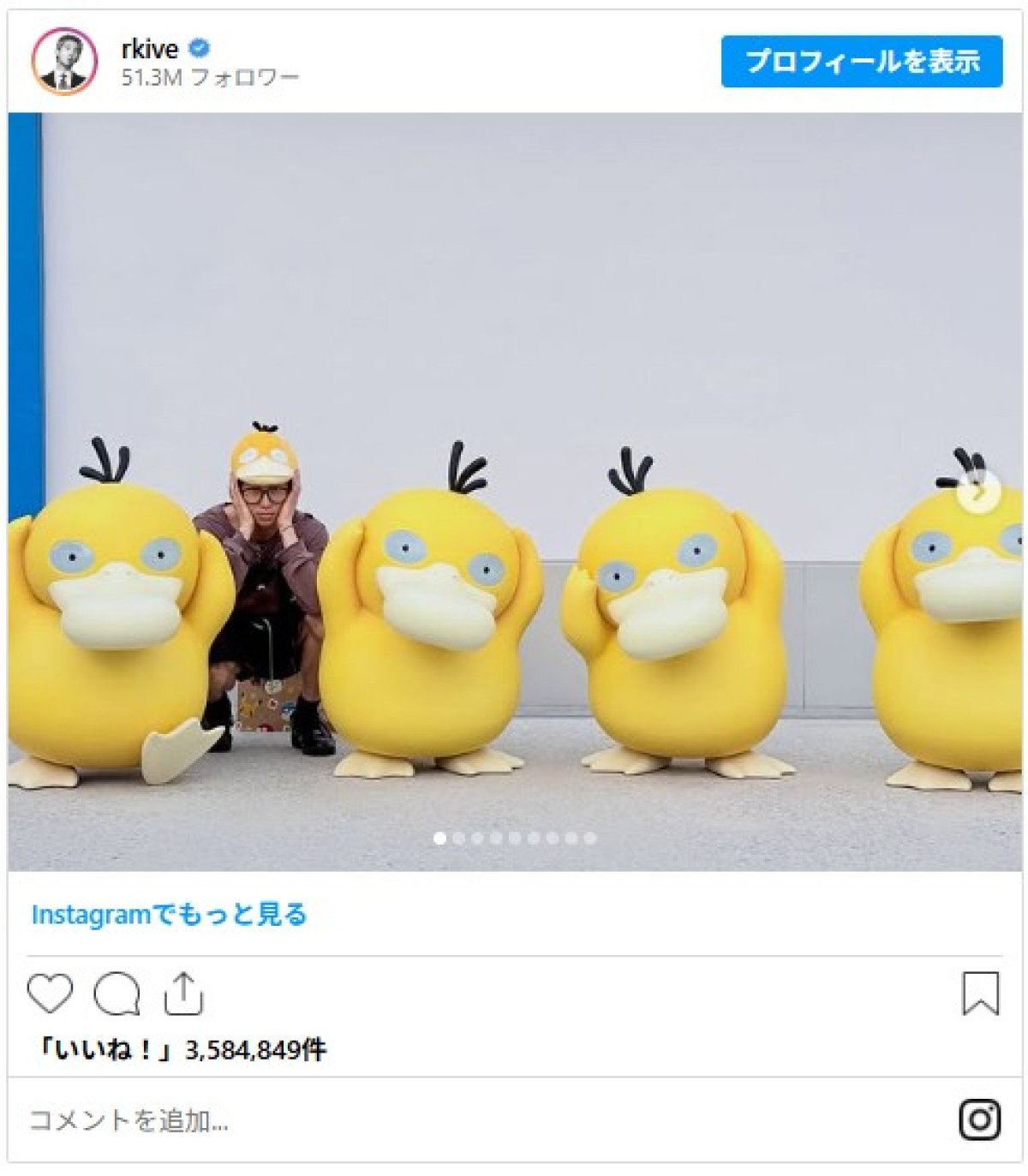 20260421_ポケパーク