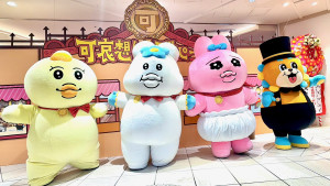 横浜「可哀想に！デパート」展が狂ってて楽しすぎた！　おぱんちゅらがギチギチでお祝いに駆けつける〈取材レポ〉