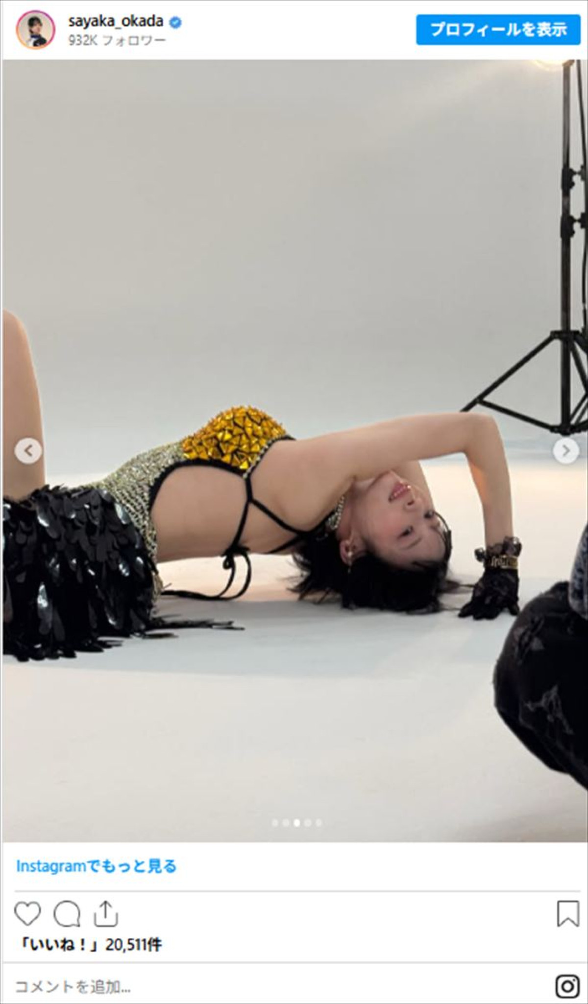 岡田紗佳、奇抜キャミワンピ姿　世界的写真家に撮影され「めっちゃ嬉しかった」