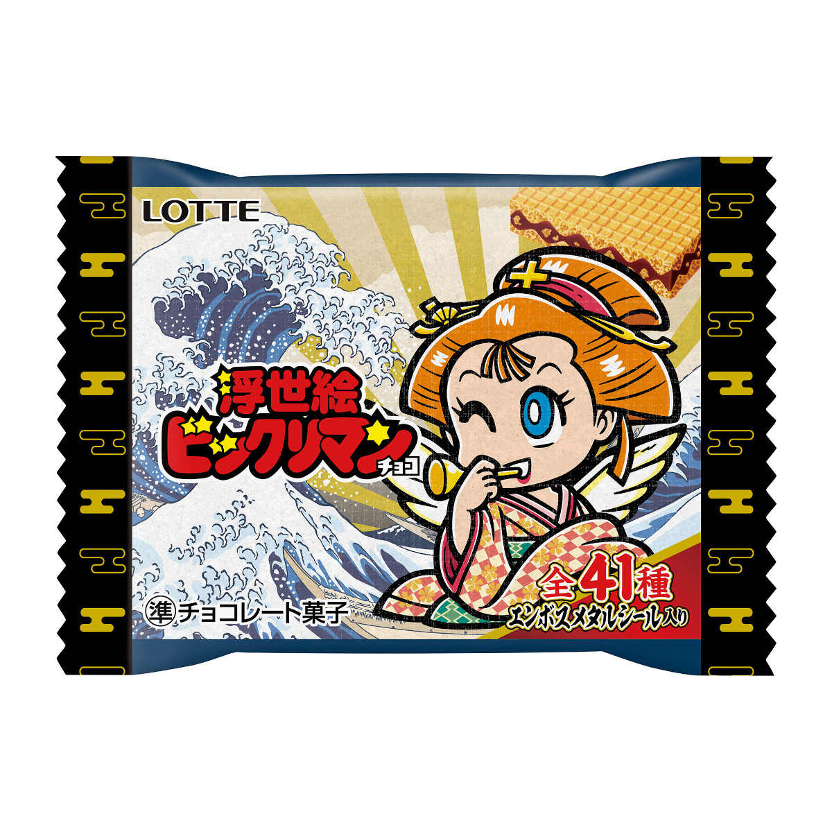 20260401 浮世絵ビックリマンチョコ