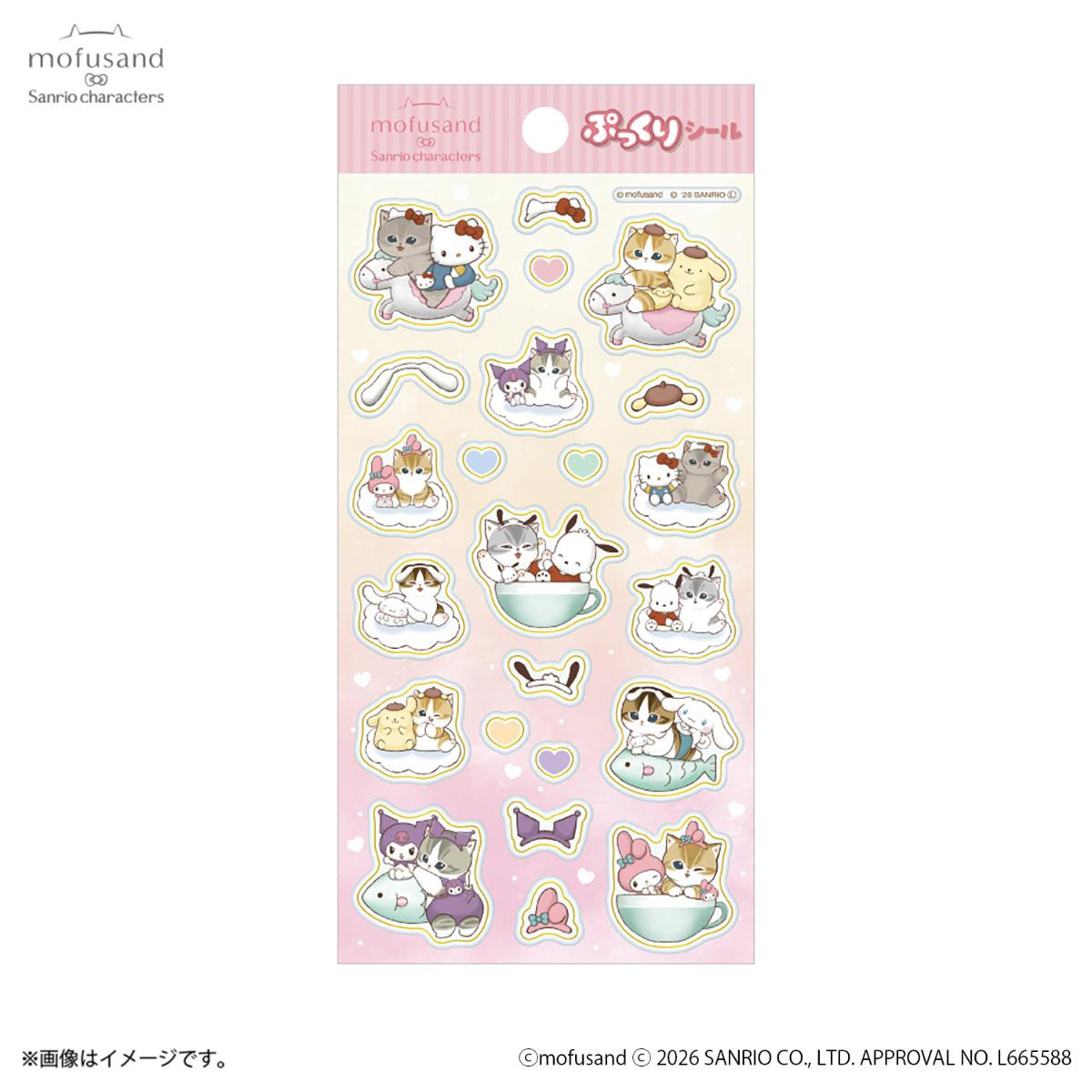 260407「mofusand×サンリオキャラクターズ」