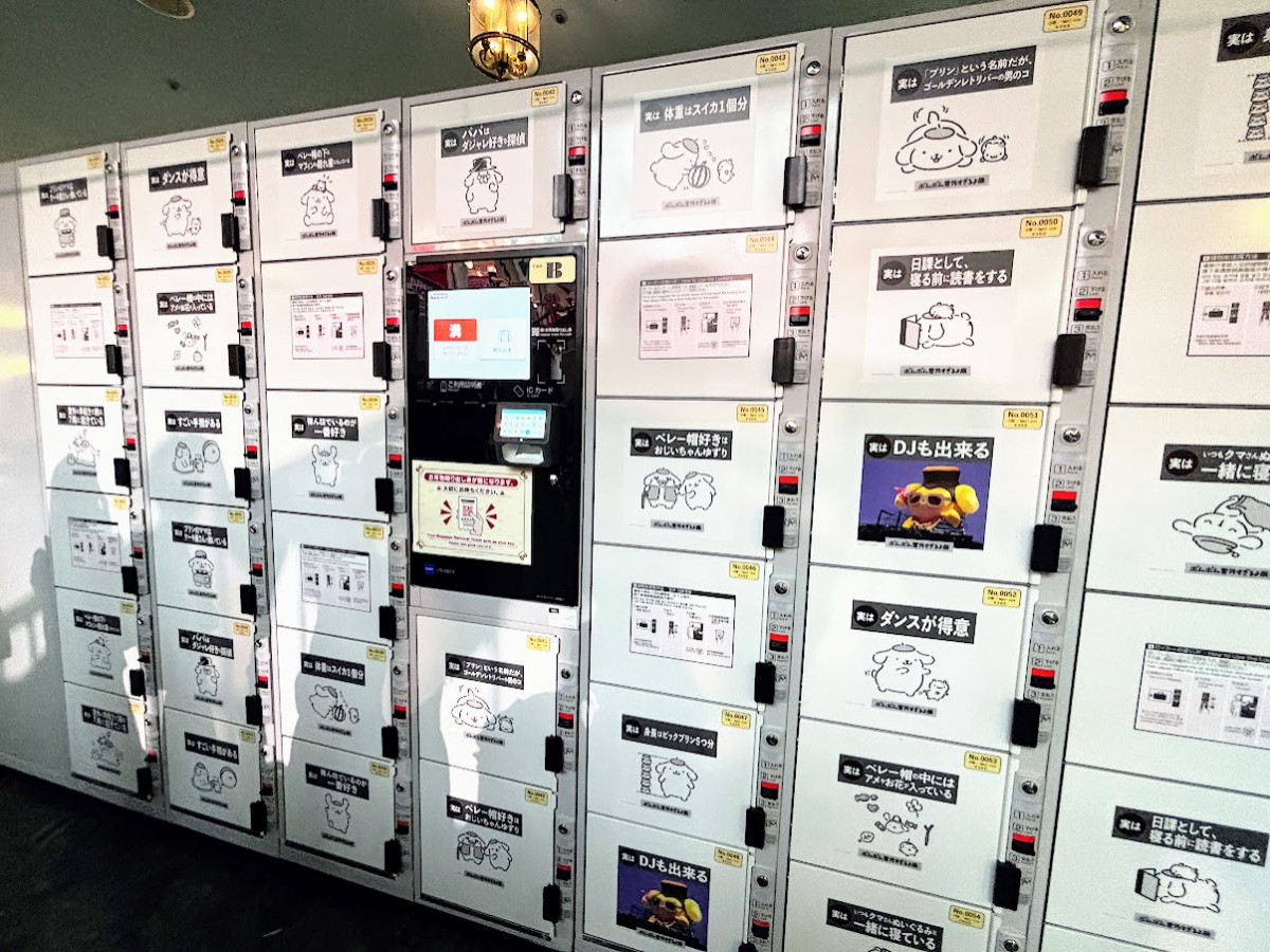 20260412 ポムポムすぎるよ展