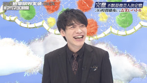 『完徹～不眠最強芸人決定戦～』より