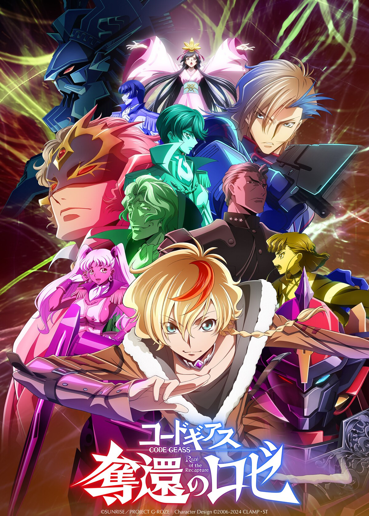 コードギアス 奪還のロゼ（TV放送版）