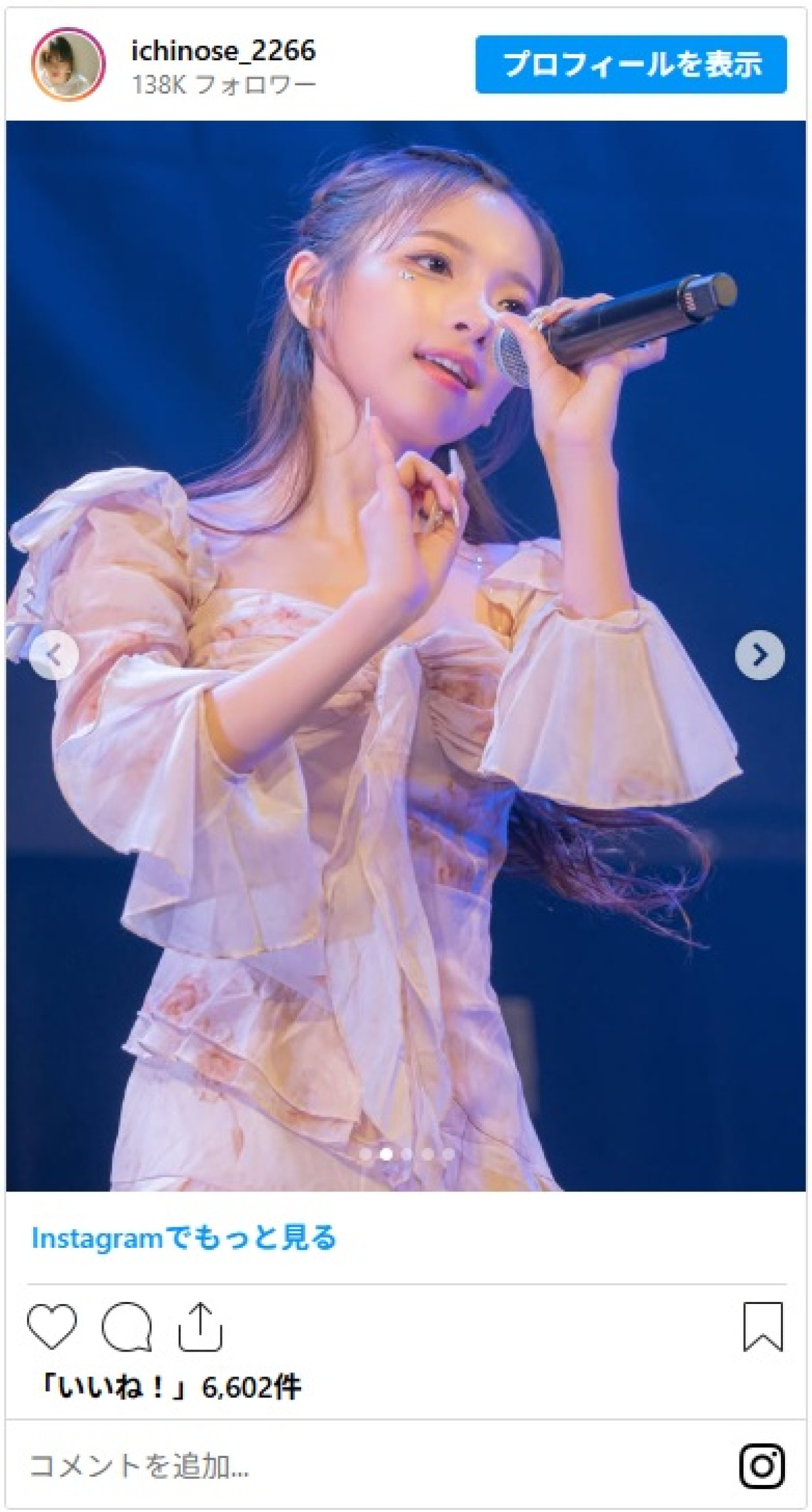 元アイドルのミスマガジン美女、キュートすぎる姿に「世界一可愛い」「なんでも似合うの神？」