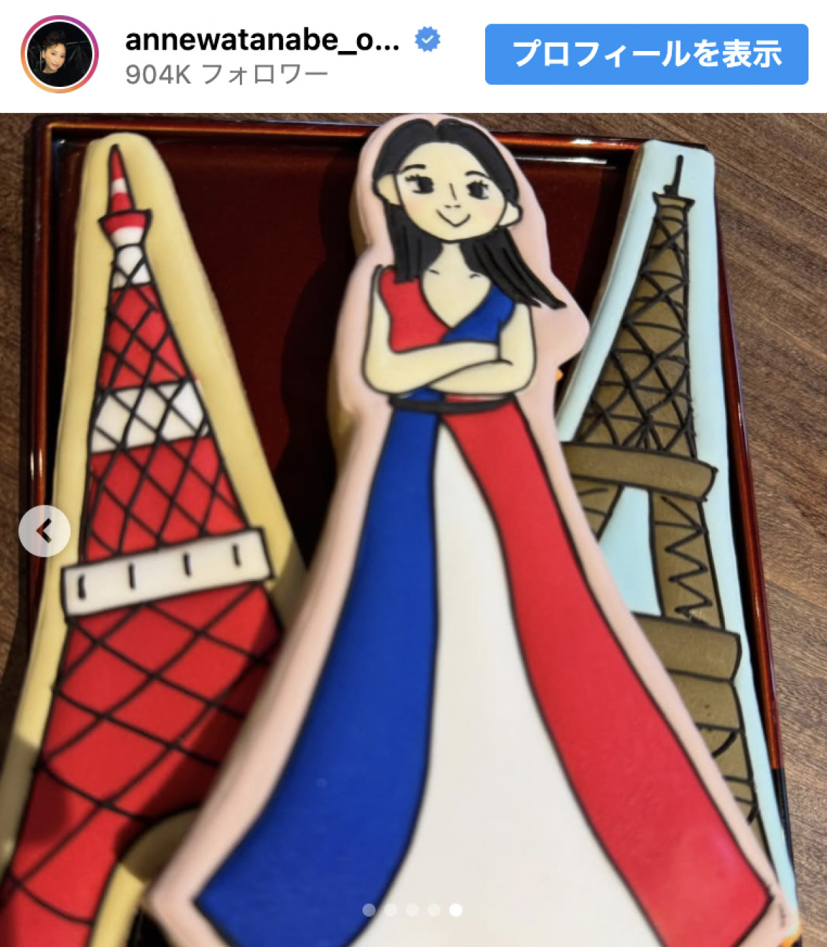 杏が40歳　サプライズお祝いに「本当にありがたい気持ち、感無量」