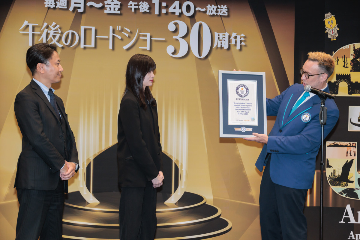 テレ東『午後のロードショー』がギネス世界記録！　地上波の映画減少の中も「踏ん張ってここまでやってきた」