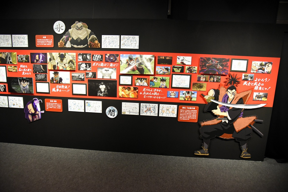 TVアニメ『真・侍伝YAIBA』展開幕　貴重な原画や美術資料が一堂に　原作者・青山剛昌イチオシシーンも＜取材レポ＞