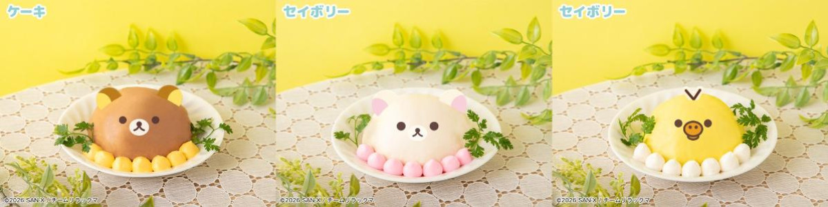 260406「Rilakkuma Cafe ごゆるり夢の旅」