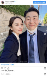 （左から）近藤千尋、太田博久　※「近藤千尋」インスタグラム　※「近藤千尋」インスタグラム
