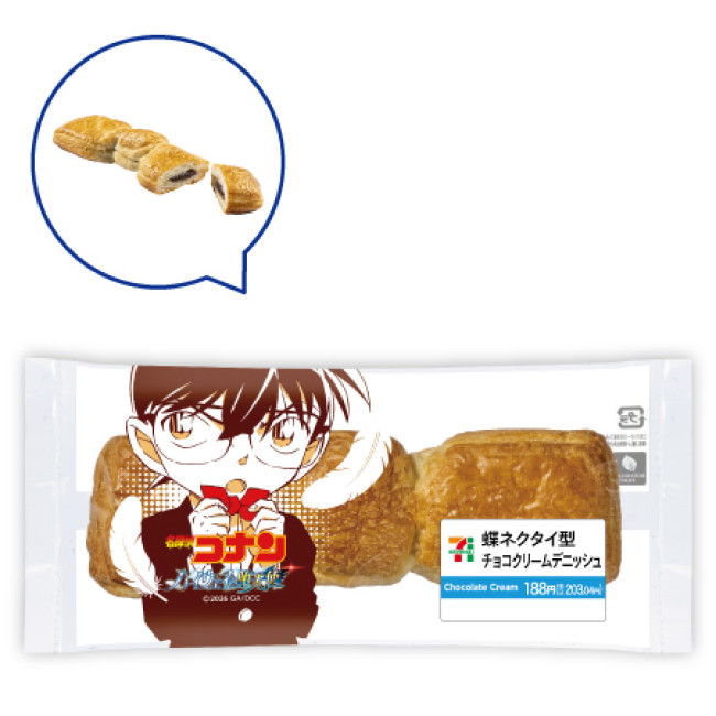 写真）『名探偵コナン ハイウェイの堕天使』×「セブンイレブン」が