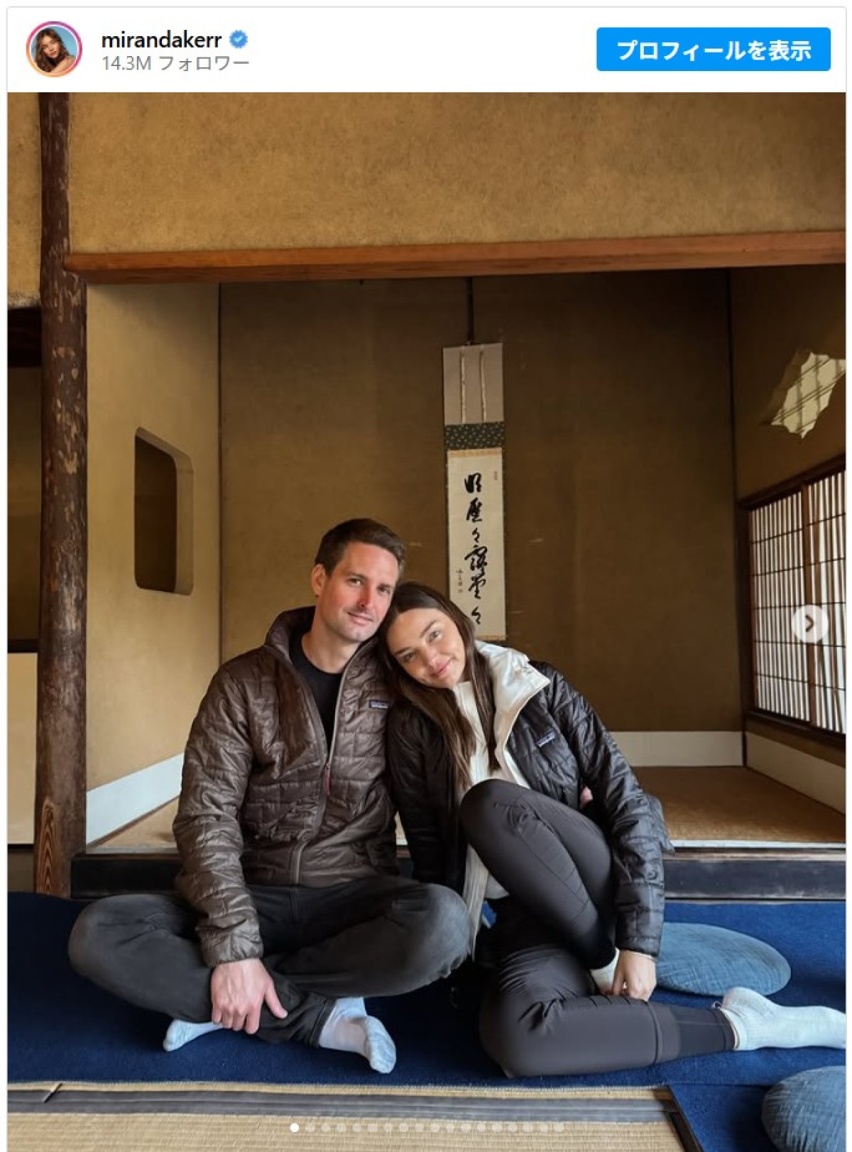 ミランダ・カーが来日　京都訪問の様子をシェア　※「ミランダ・カー」Instagram