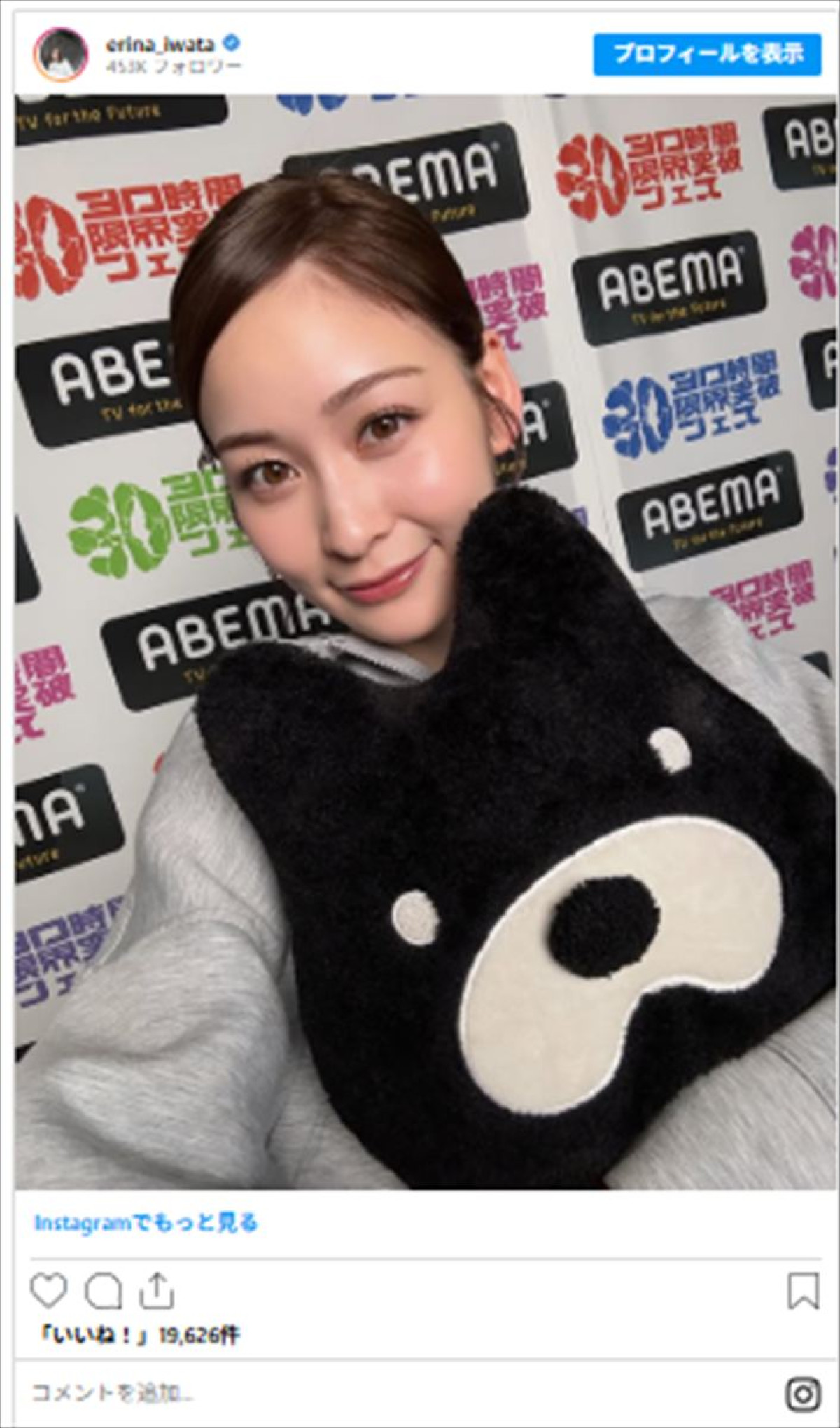 美女が黒髪 → 金髪で見た目激変！　『リブート』女優はメッシュ入れワイルド化