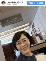 三田寛子、還暦でロンドン再訪　※「三田寛子」Instagram