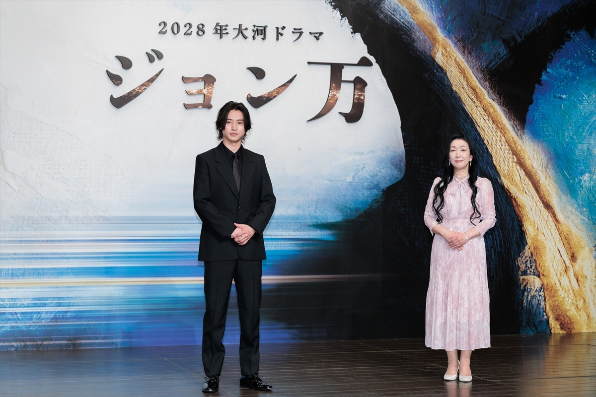 山崎賢人、2028年大河ドラマ『ジョン万』で主演　ジョン万次郎役に「幸せです」
