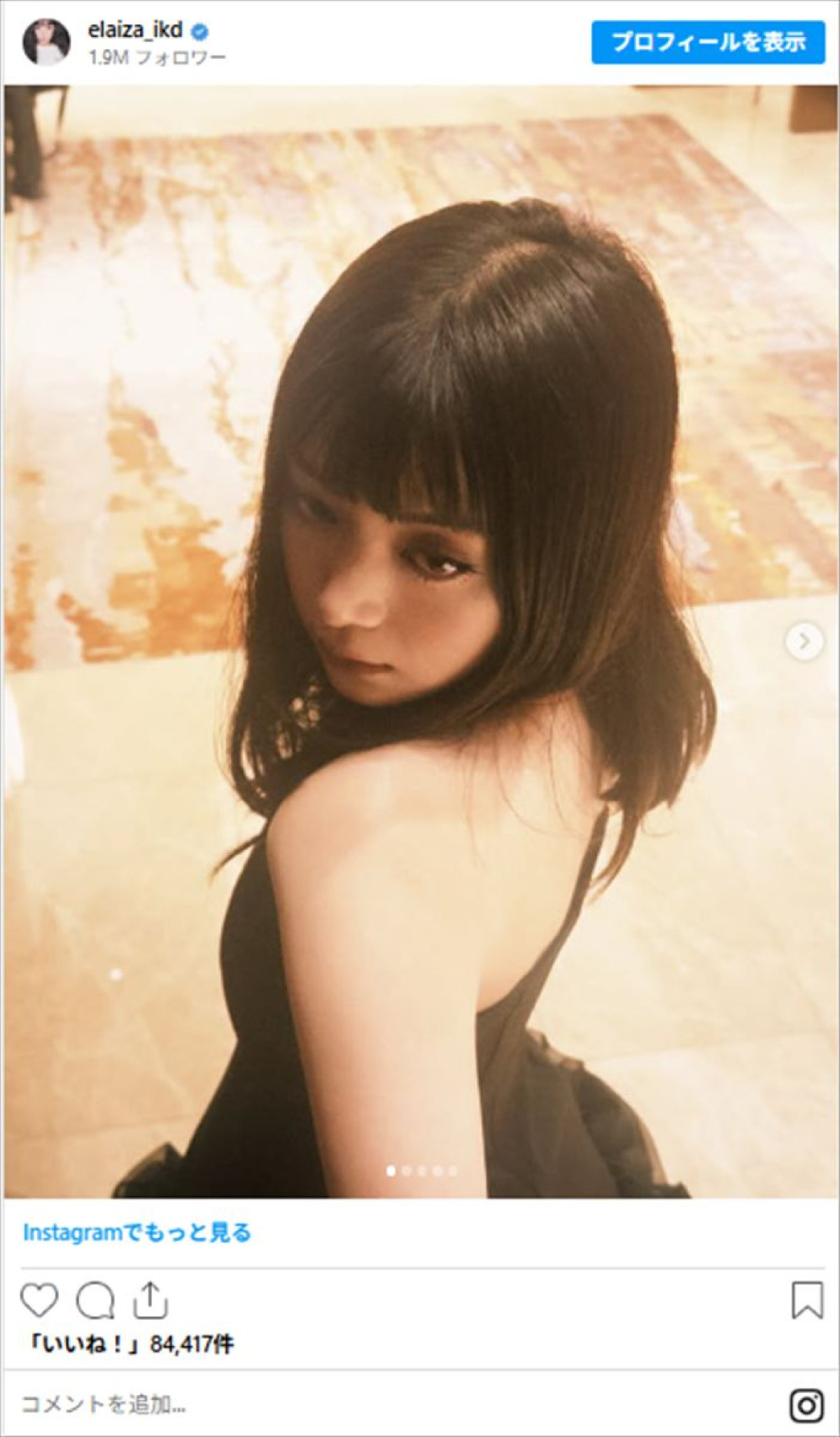 ＜本日誕生日＞池田エライザ、美しすぎるインスタで1年振り返り！　ミニスカ制服姿にドレス姿も