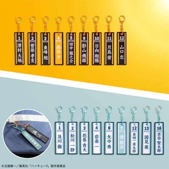 写真）『ハイキュー!!』タイトーくじが「ファミマ」に登場！ 影山飛雄