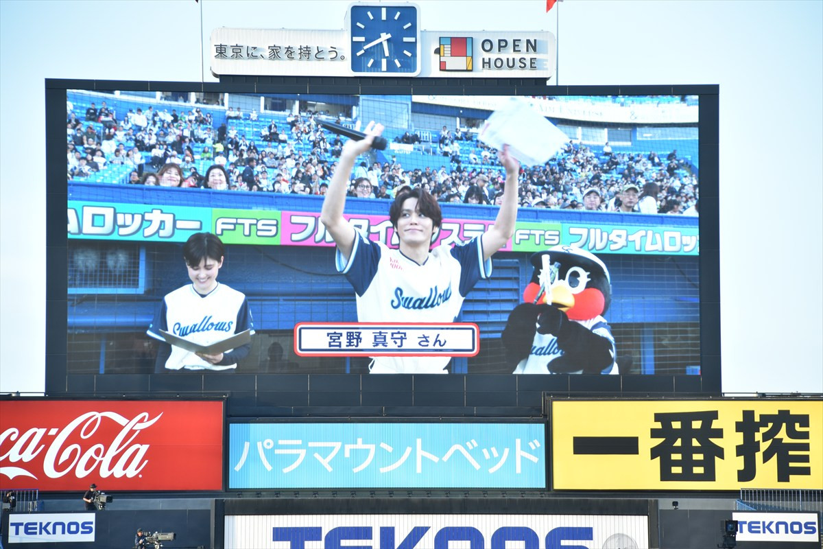 宮野真守、始球式で見事ノーバン　自己採点は「97点」！　マリオポーズで喜び