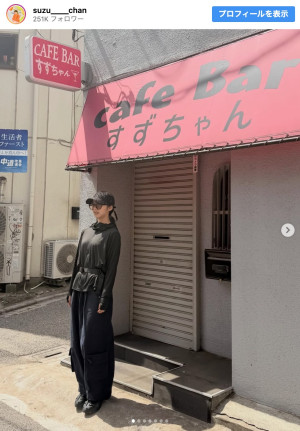 山手線一周を歩ききった山之内すず　※「山之内すず」インスタグラム