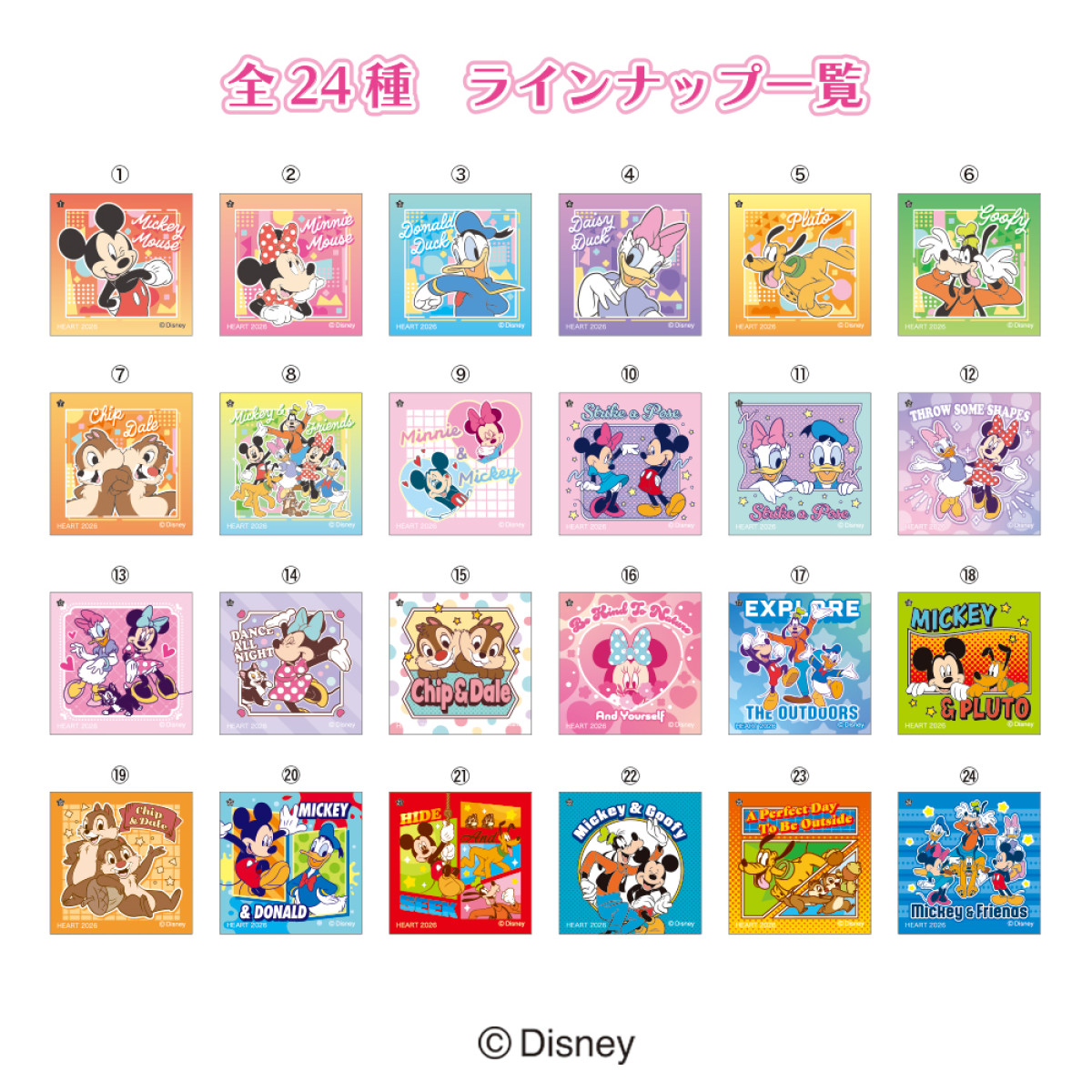 260428_ディズニーキャラクターの“パン”