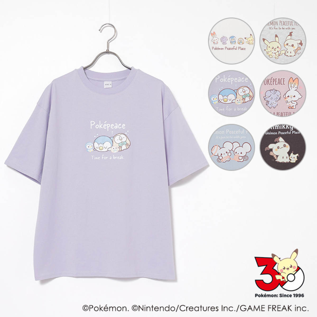 260428_『ポケピース』×「ハニーズ」