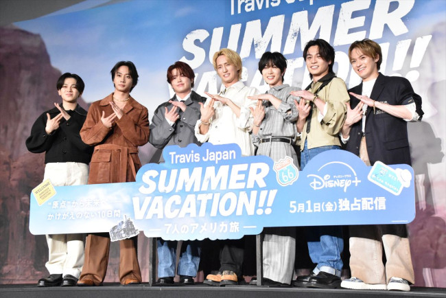 トラベルドキュメンタリー『Travis Japan Summer Vacation!! ―7人のアメリカ旅―』の先行プレミア試写イベントに登壇したTravisJapan