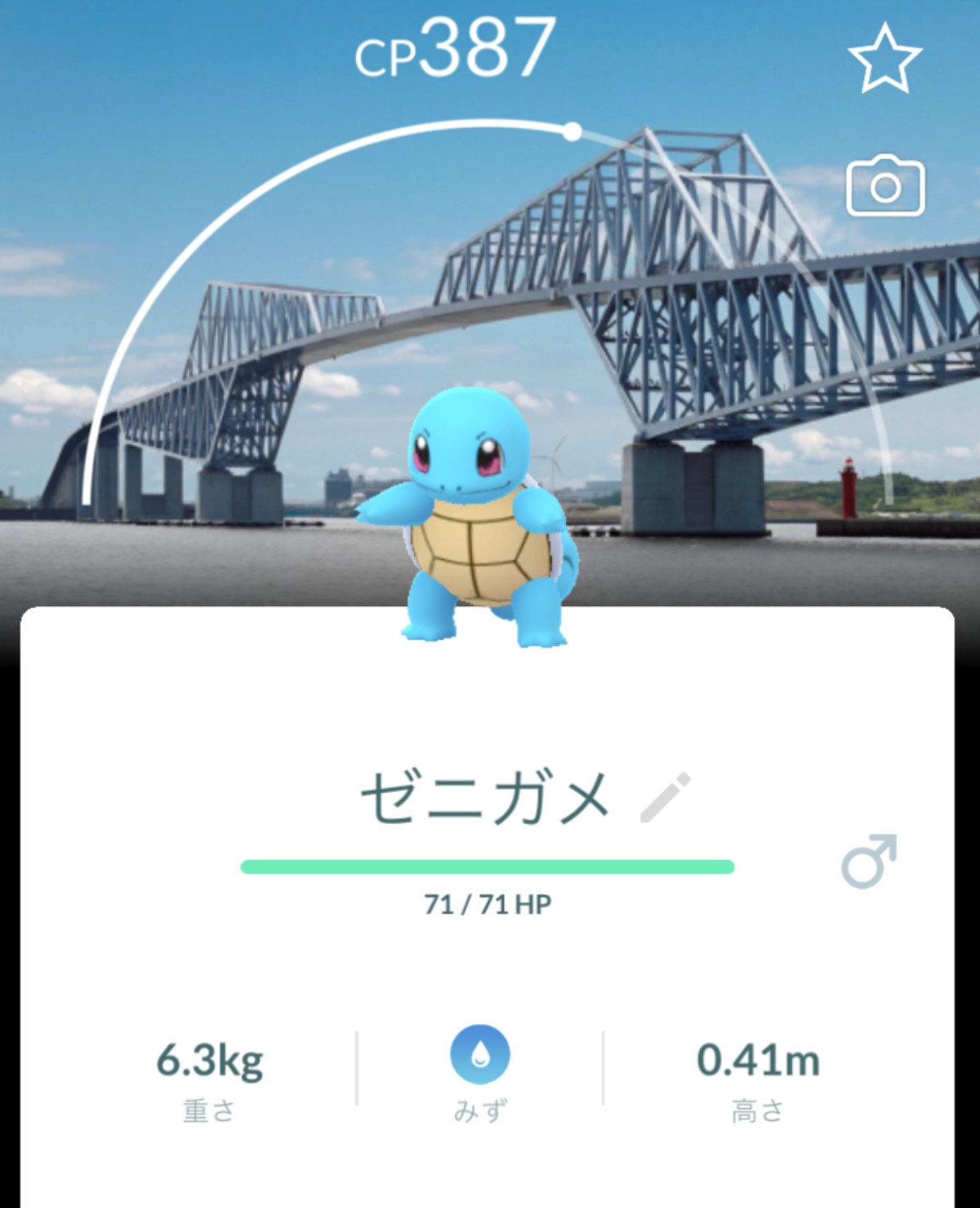 20260525 Pokemon GO Fest
