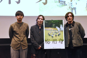 映画『廃用身』トークショー付きFilmarks試写会の模様