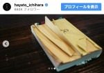 使い込まれた台本には“給食”の文字も　※「市原隼人」instagram