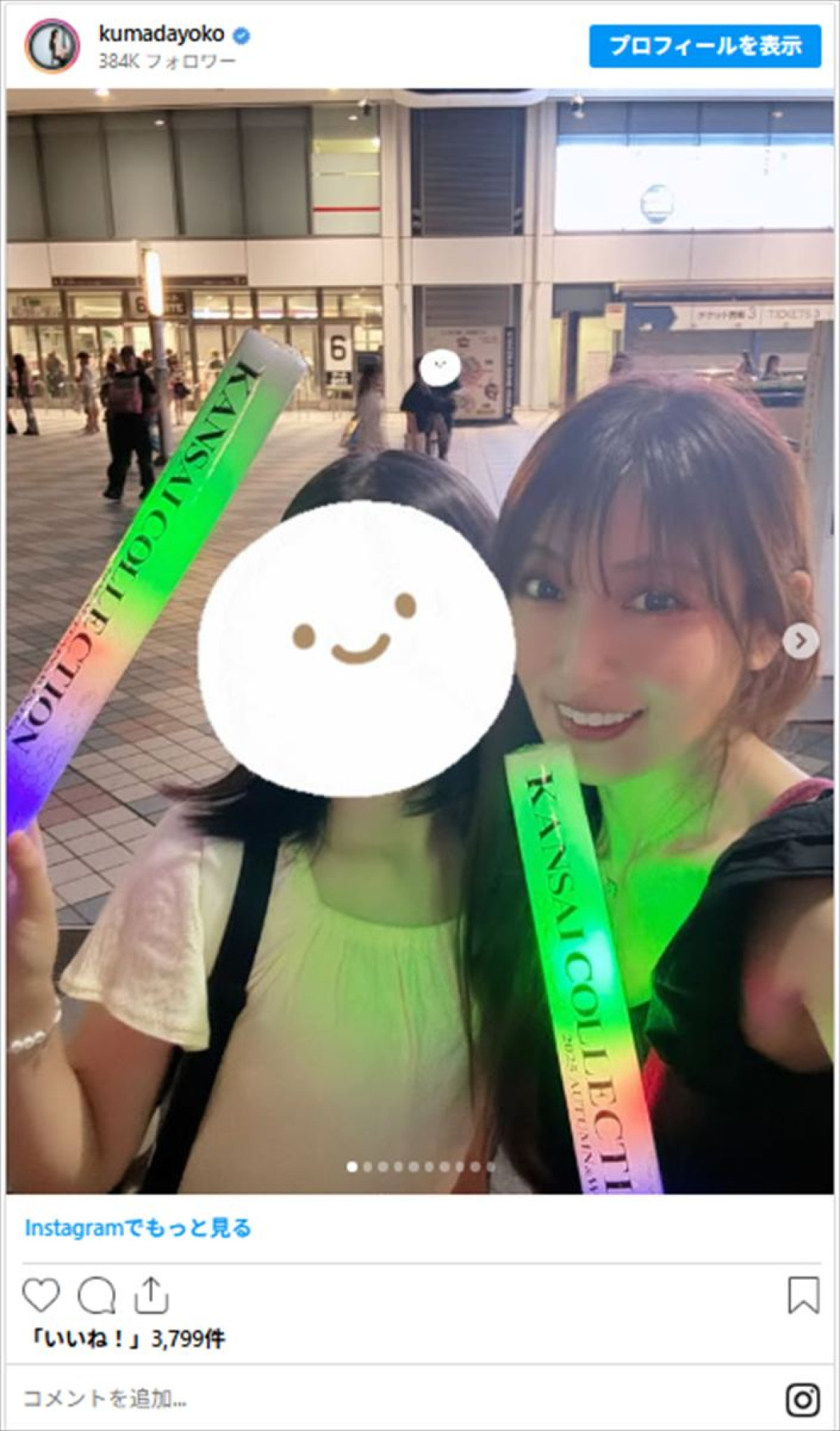 熊田曜子が44歳、水着姿に全身網タイツ姿も　抜群プロポーションイッキ見！
