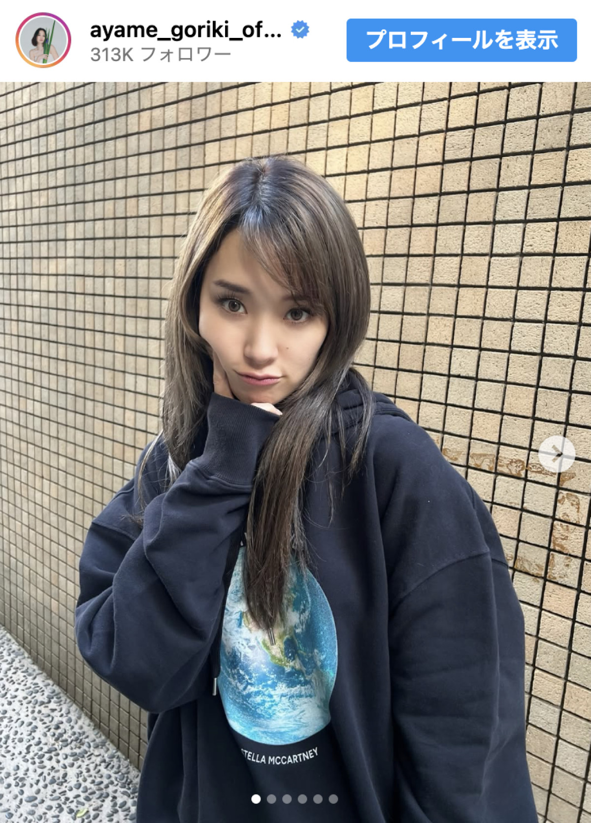 剛力彩芽、ロングヘア＆カジュアルコーデのオフショット　※「剛力彩芽」Instagram