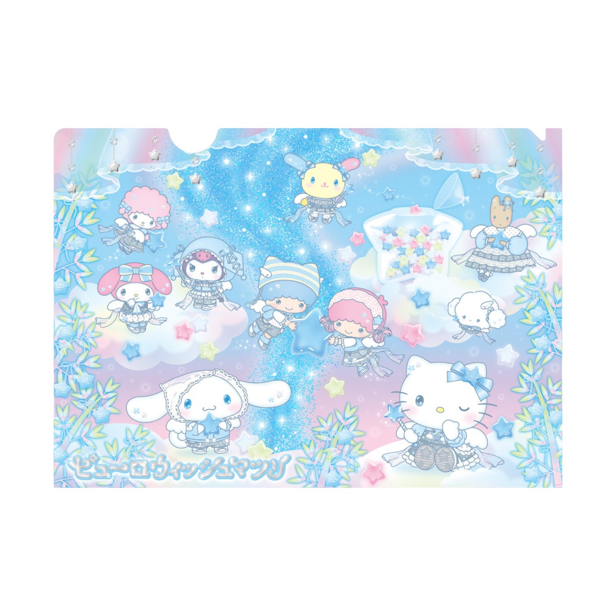 2026.5.21「ピューロウィッシュマツリ」