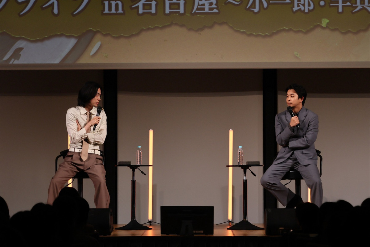 『豊臣兄弟！』仲野太賀＆菅田将暉が名古屋でトーク！「あっという間でした」「贅沢な時間を過ごさせていただいた」