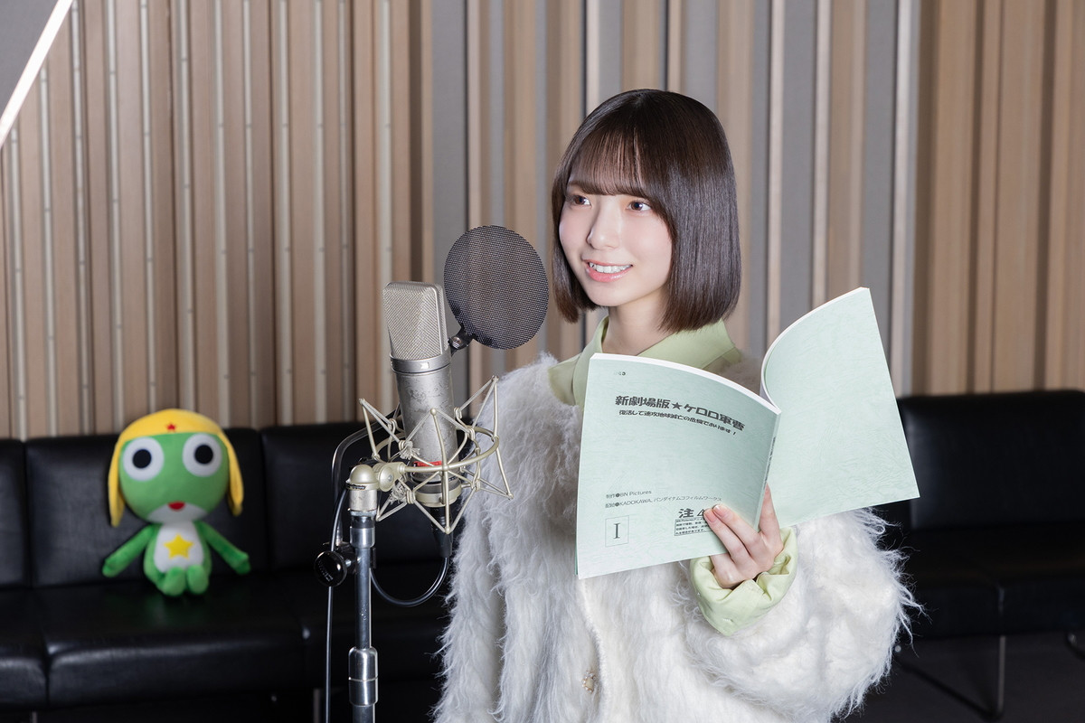 『新劇場版☆ケロロ軍曹』新キャストに佐藤景瑚、八木勇征、スザンヌ、渡辺莉奈、関智一、花江夏樹、山寺宏一