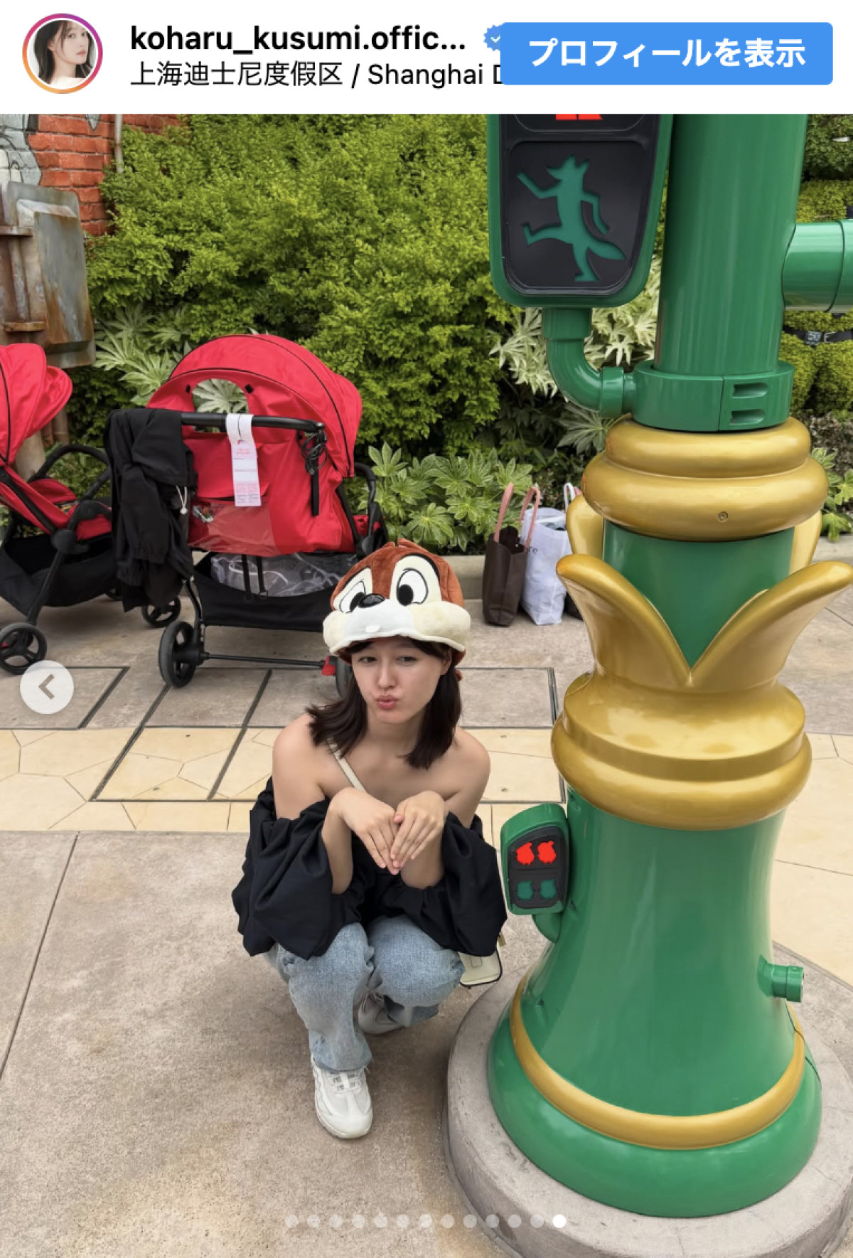 元モー娘。33歳、オフショル姿で上海ディズニー堪能！「大胆な服装もめっちゃ超カワイイ」「MAX肩出しアザーっす！」
