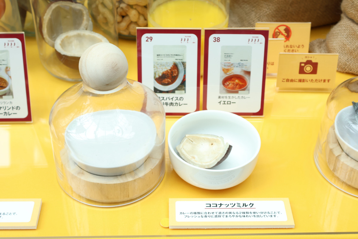 20260528 無印良品「カレーフェス」