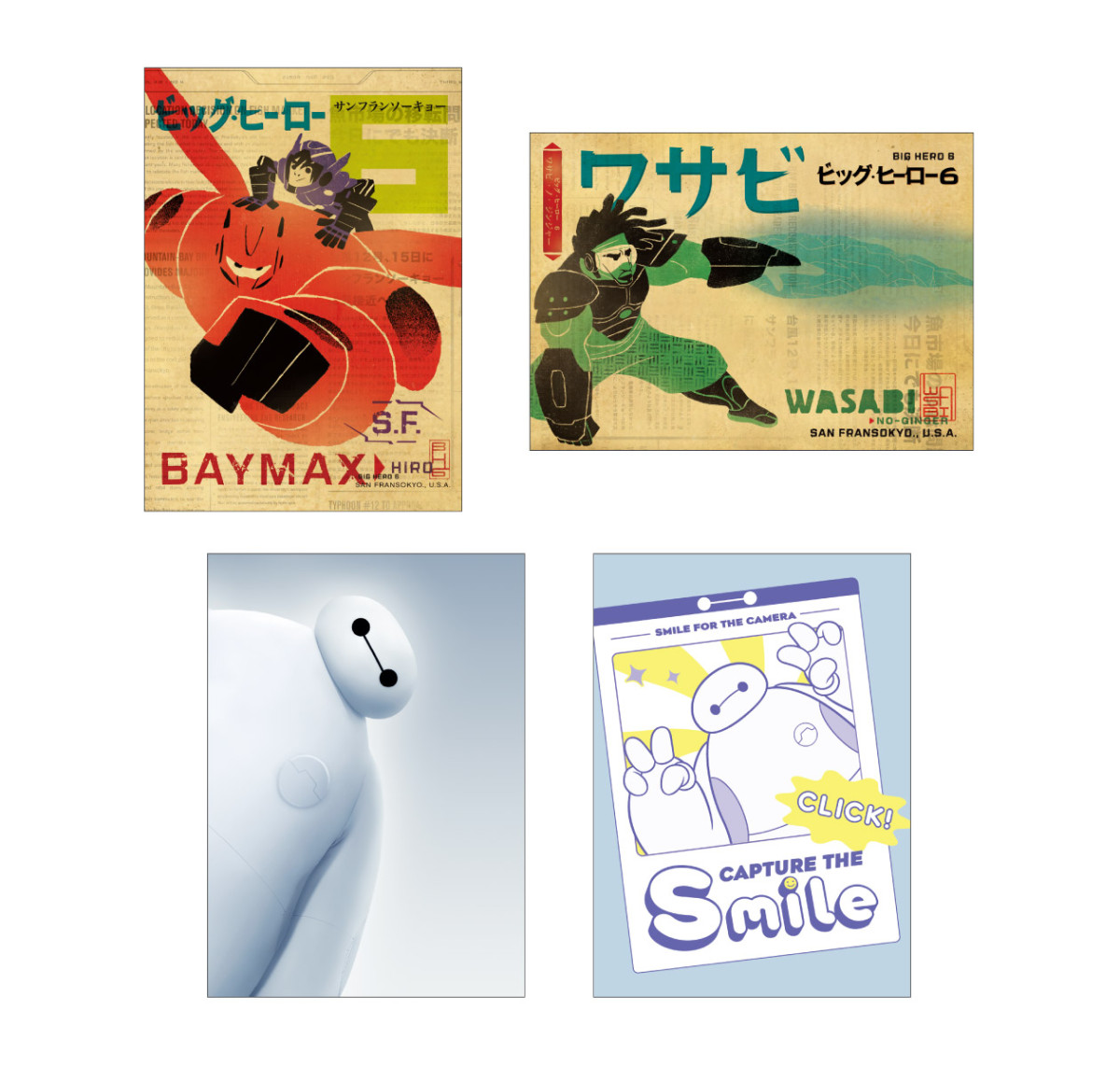 20260507_「Happyくじ『ベイマックス』vol.3.0」