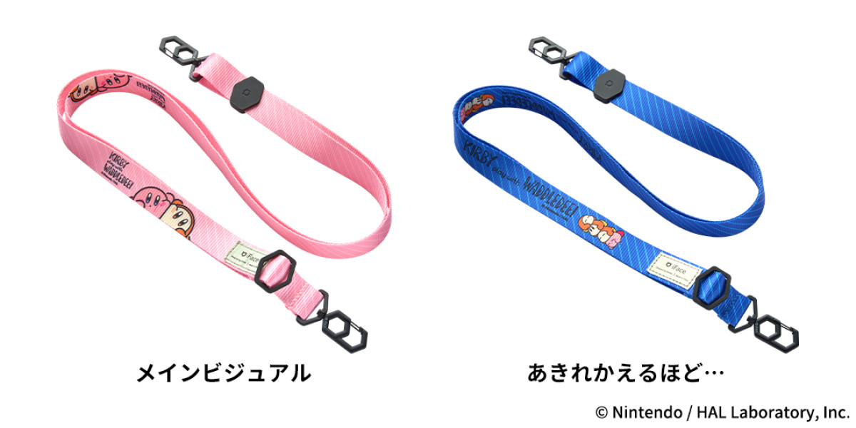 260513_iFace“カービィ＆ワドルディ