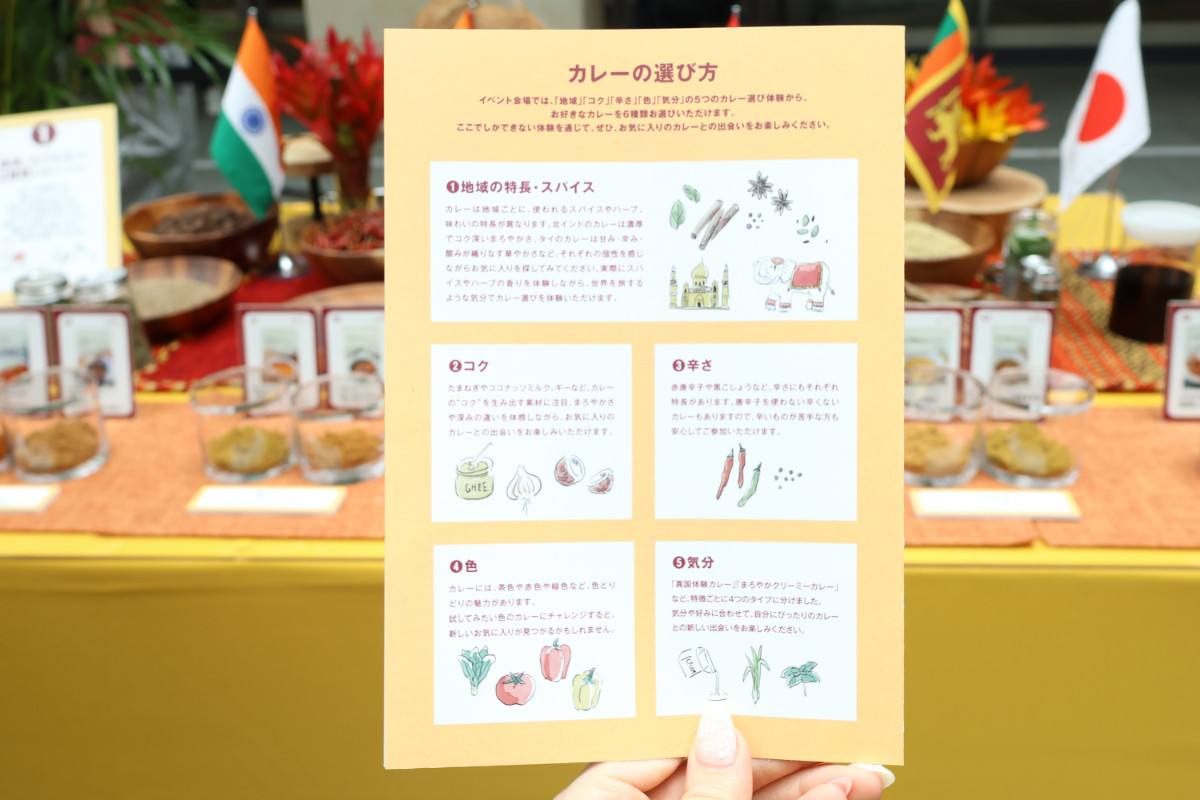20260528 無印良品「カレーフェス」