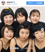 （後列左から）酒井藍、金原早苗、川越星（前列左から）五十嵐サキ、島田珠代、山田花子　※「金原早苗」Instagram