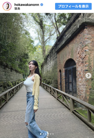 穂川果音、カジュアルな肌見せコーデを披露　※「穂川果音」Instagram