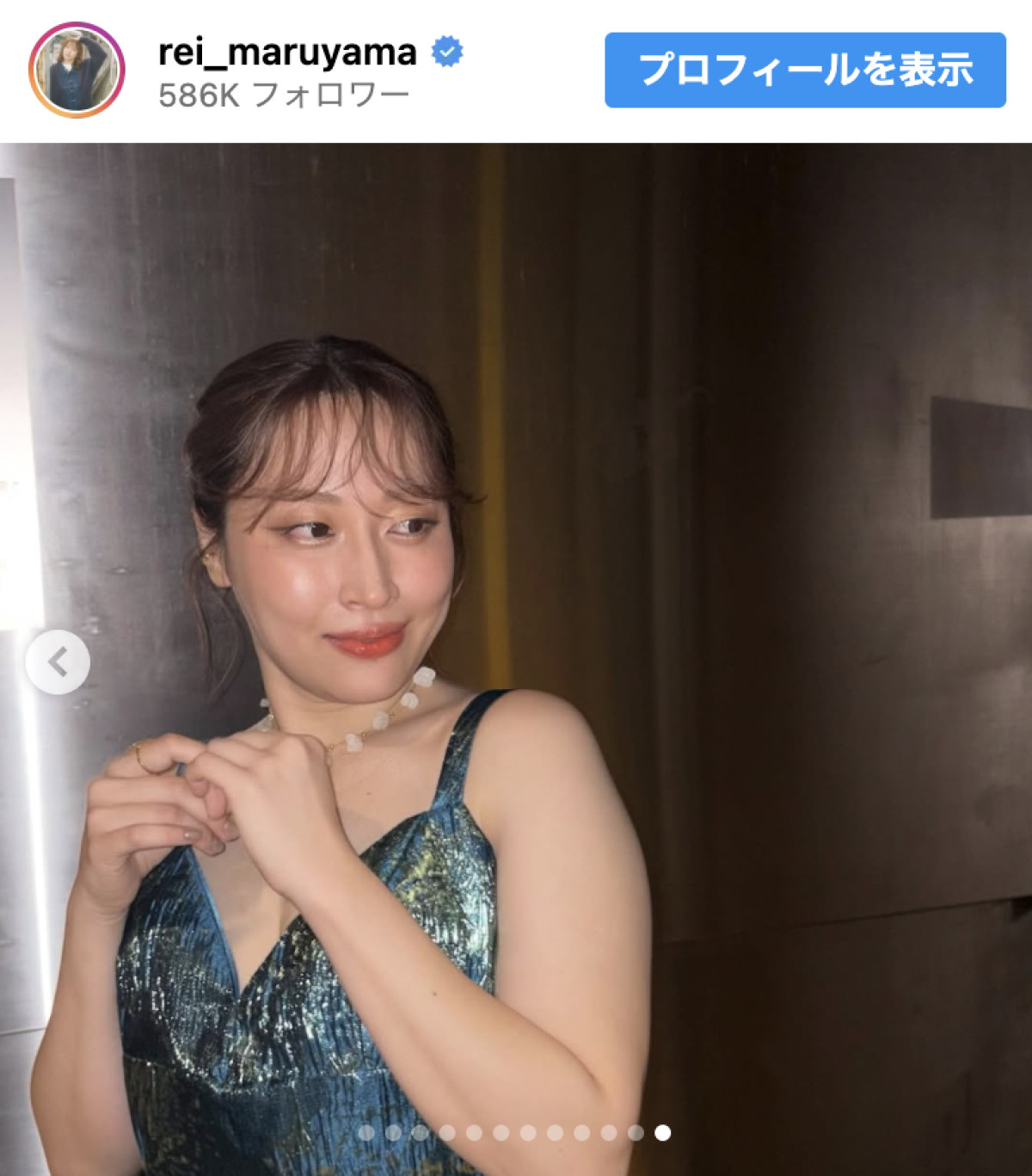 29歳人気タレント、胸元まぶしい美麗ドレスショットに反響「めっちゃ綺麗」「スタイル抜群」