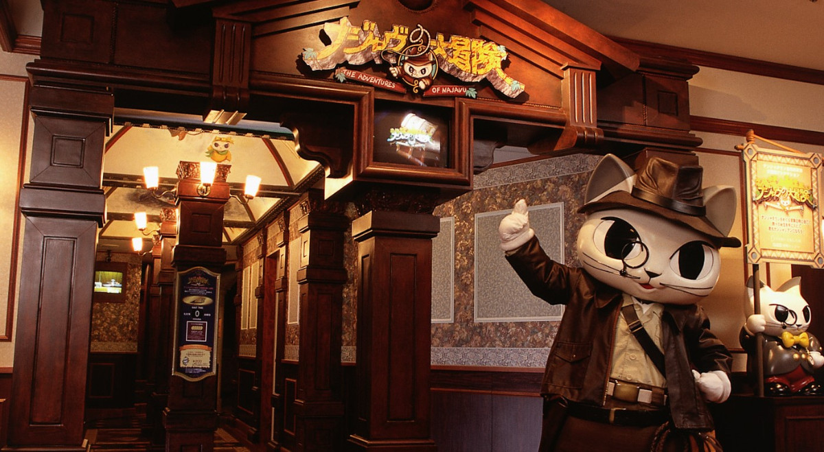20260528_ナンジャタウン