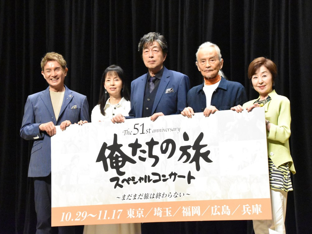 中村雅俊、急逝した妻・五十嵐淳子さんとの思い出  『俺たちの旅』を「主人の代表作だと思って見てくれていました」