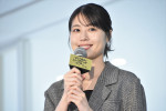 有村架純、映画『マジカル・シークレット・ツアー』と税関のコラボ発表会に登場