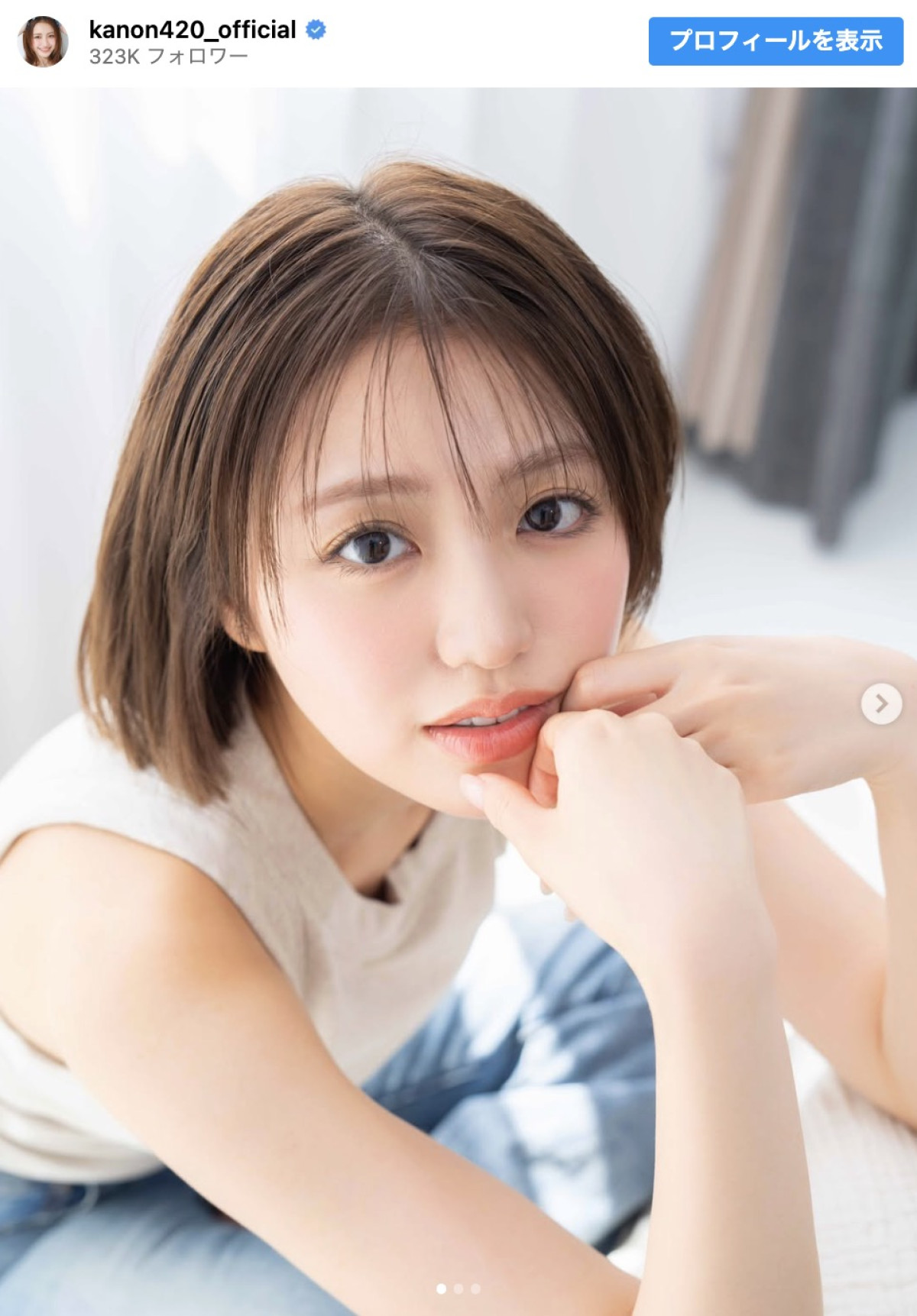 香音、髪バッサリ！　※「香音」インスタグラム